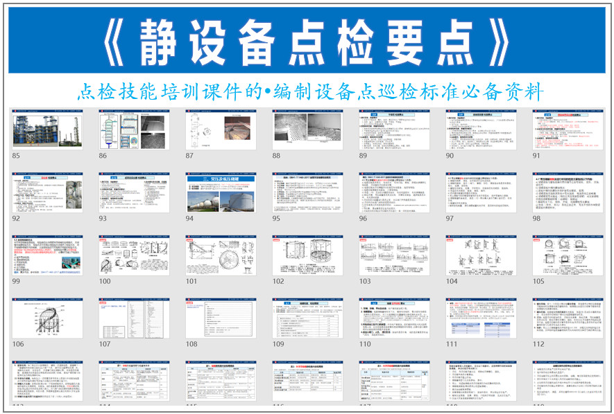 为你的设备点亮激情